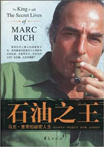 Chinese edition