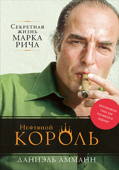 Russian edition